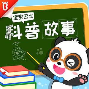 51大赛 - 香香公主
