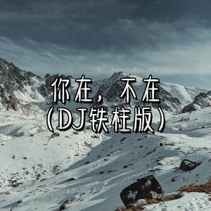 51大赛 - 香香公主
