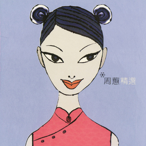 51大赛 - 香香公主
