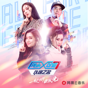 51大赛 - 香香公主
