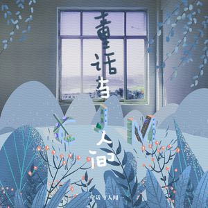 51大赛 - 香香公主
