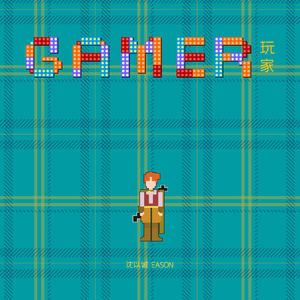 51大赛 - 香香公主
