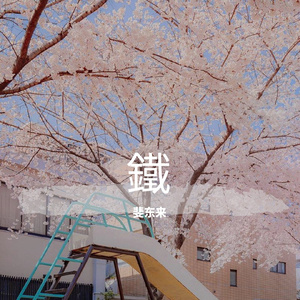 51大赛 - 香香公主
