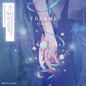 51大赛 - 香香公主
