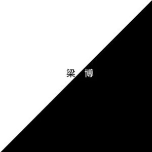 51大赛 - 香香公主
